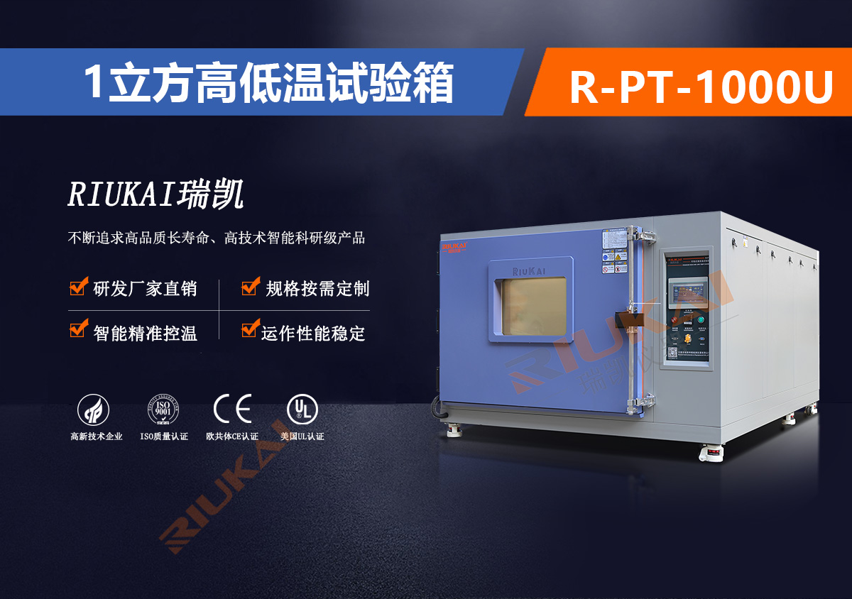 R-PT-1000U91视频APP网站入口